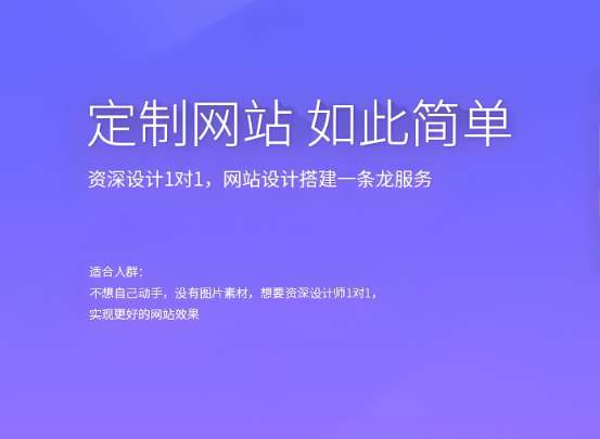 小程序制作全流程详解